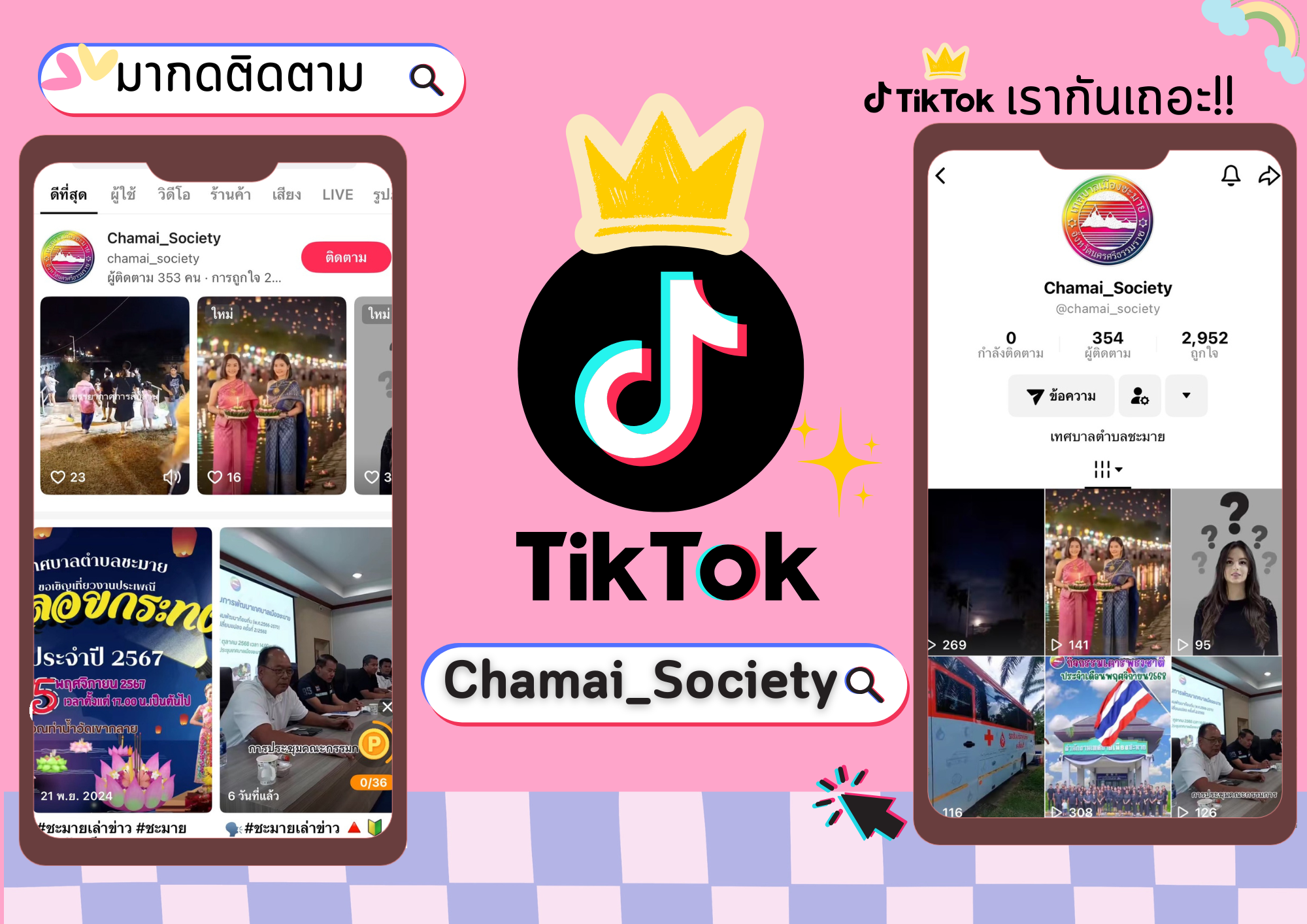 รูปภาพประกอบ